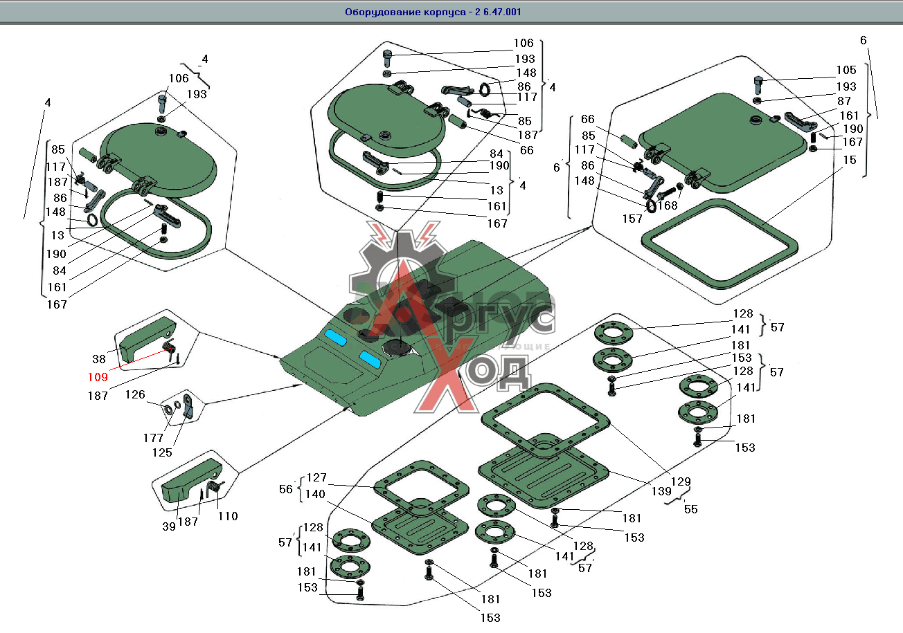 6.47.348 Пружина