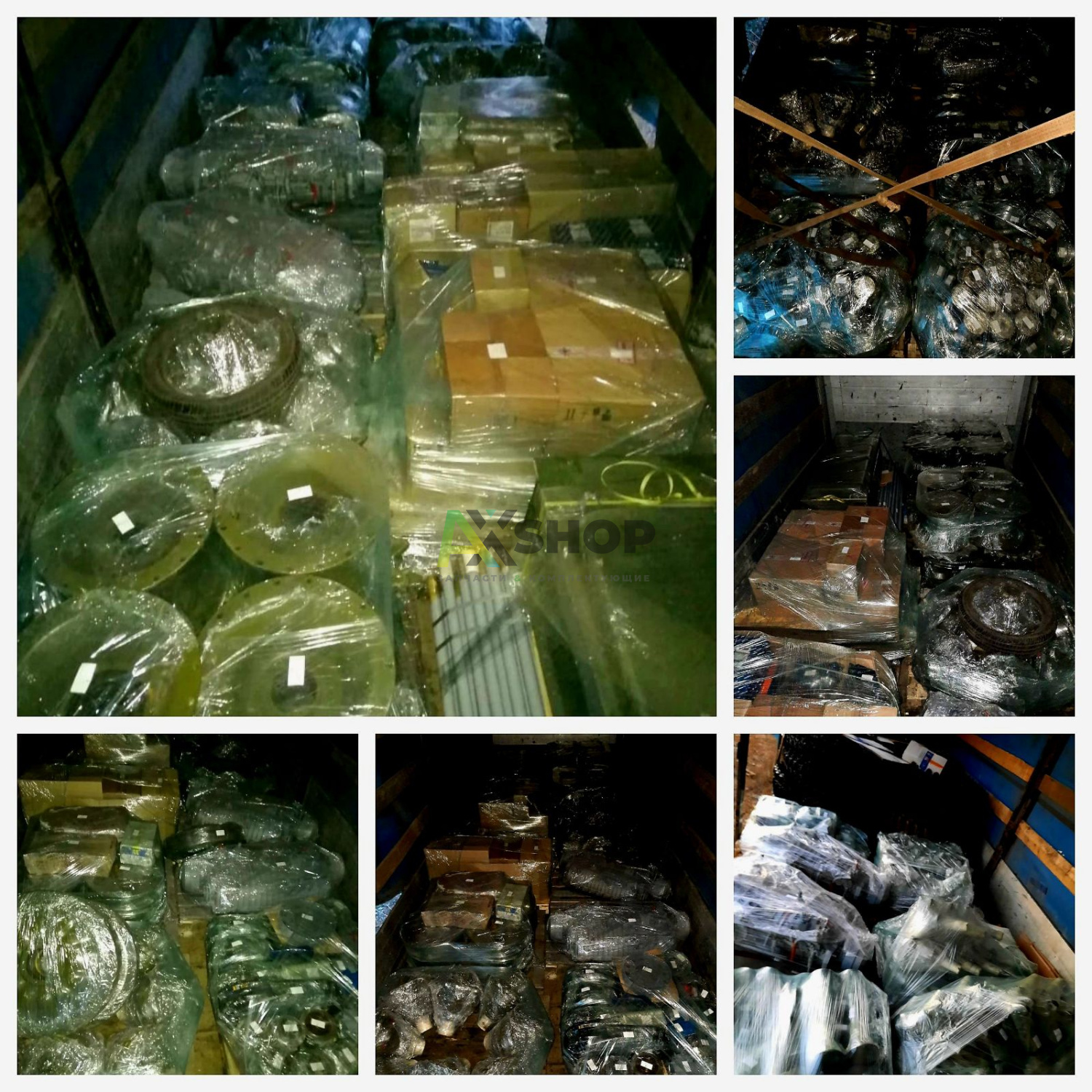 Предпродажная подготовка бывших в употреблении запчастей (услуга)