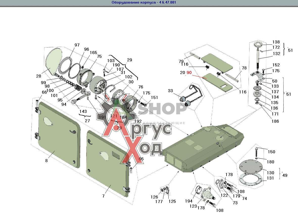 6.47.246 Прокладка