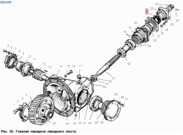 307674-П Сальник 62х90х12/16