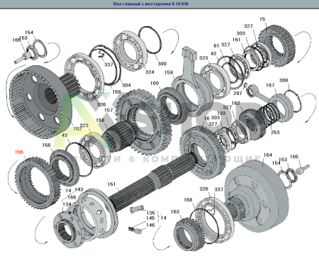 8.10.305 Шестерня