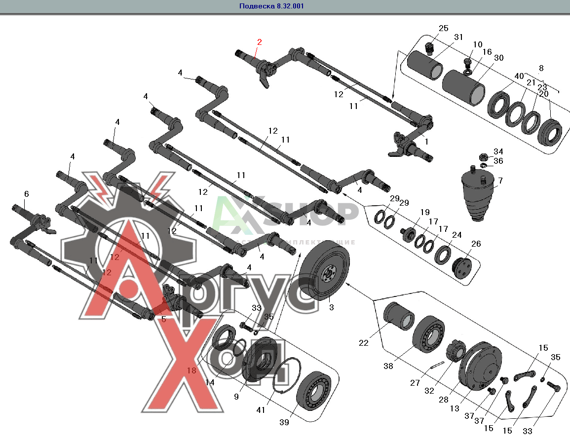 8.32.016 Балансир задний правый
