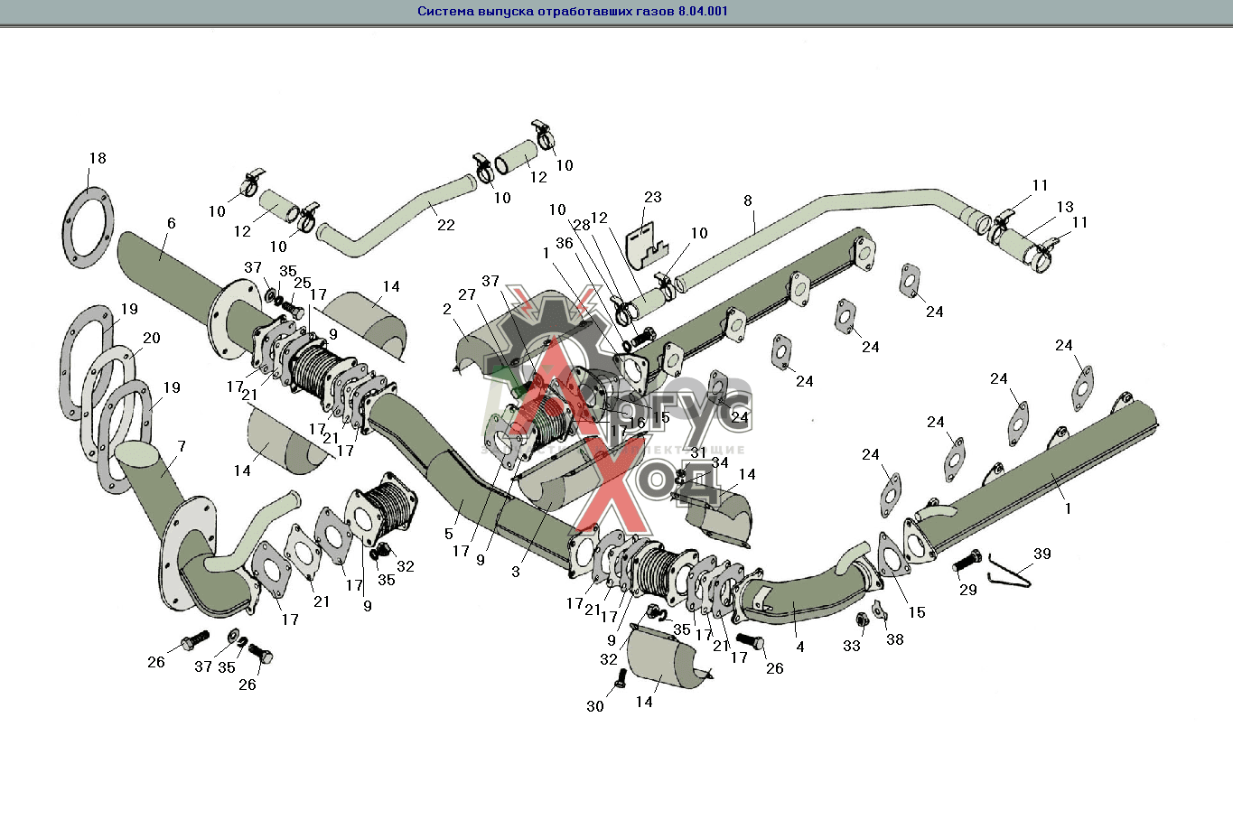 8.04.020-2 Труба концевая