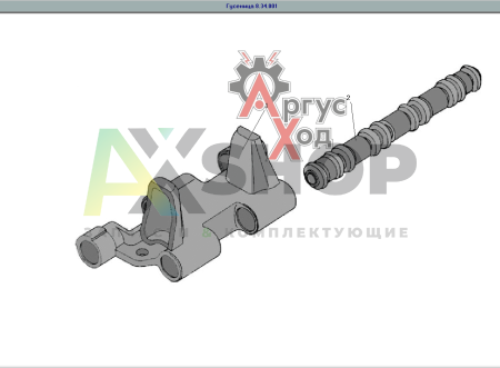 8.34.001 Гусеницы РМШ