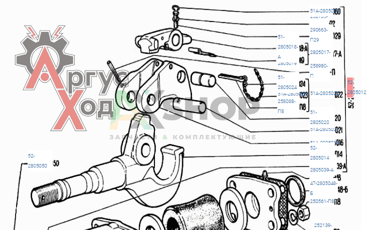 52-2805012 Крюк буксирный в сборе