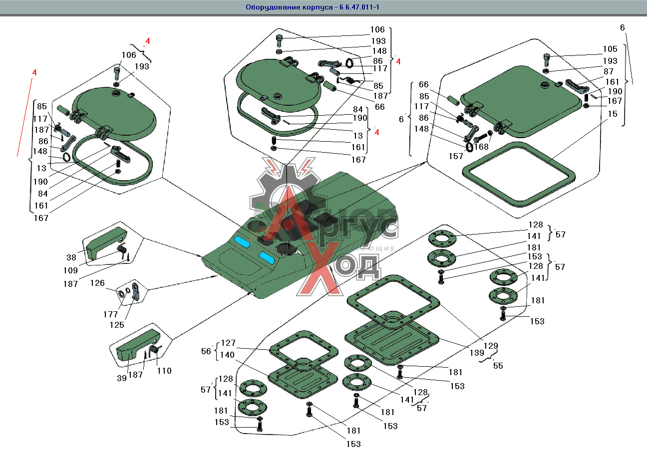 6.47.012-1 Крышка люка