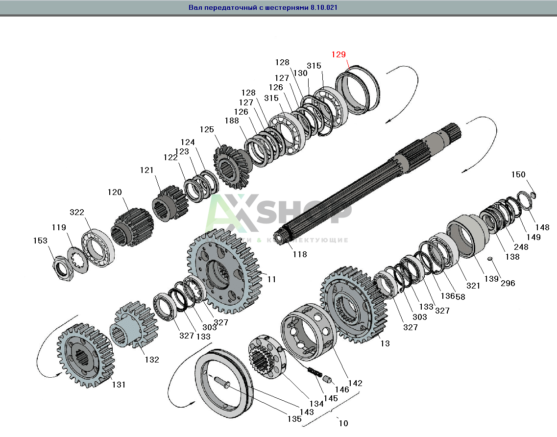 8.10.232 Гнездо подшипников