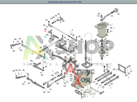 8.21.134-1 Рычаг
