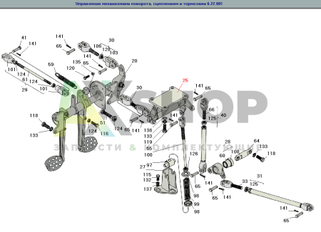 6.22.048 Кронштейн в сборе