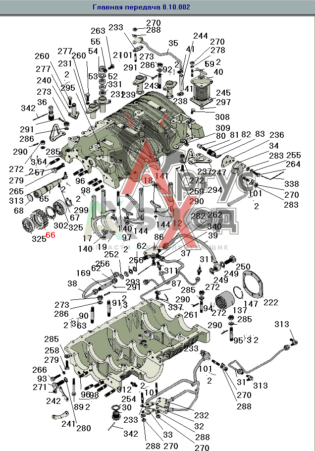 8.10.105 Шестерня