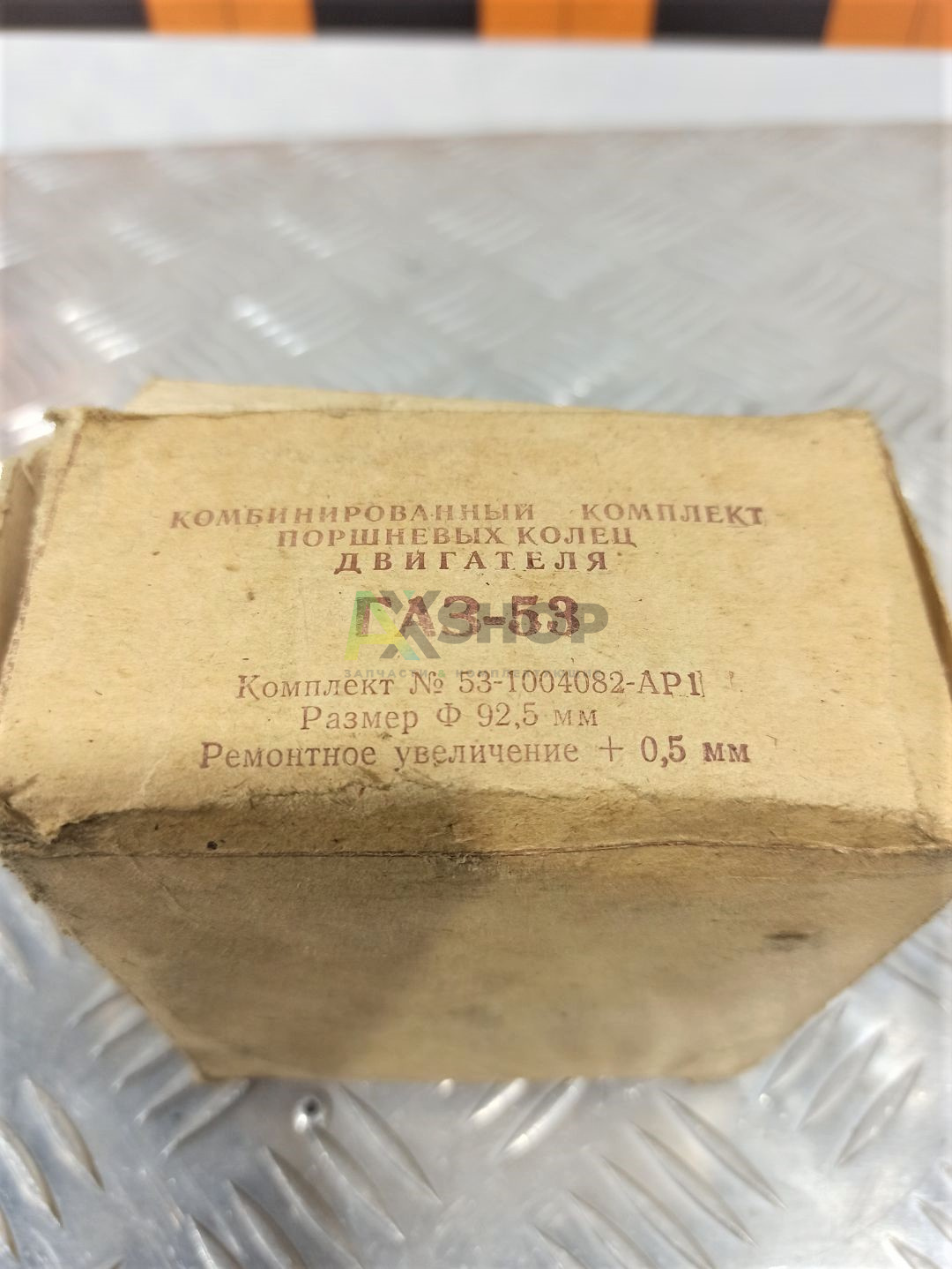 53-1004082-АР1 Кольца поршневые (комплект)