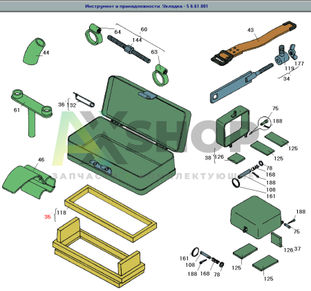 6.61.038 Наставка 