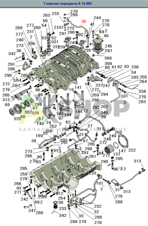 8.10.075 Труба с фланцем