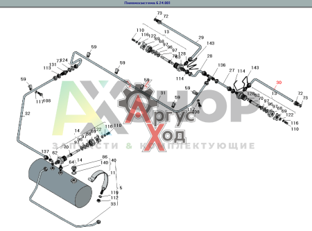 6.24.074-1 Труба