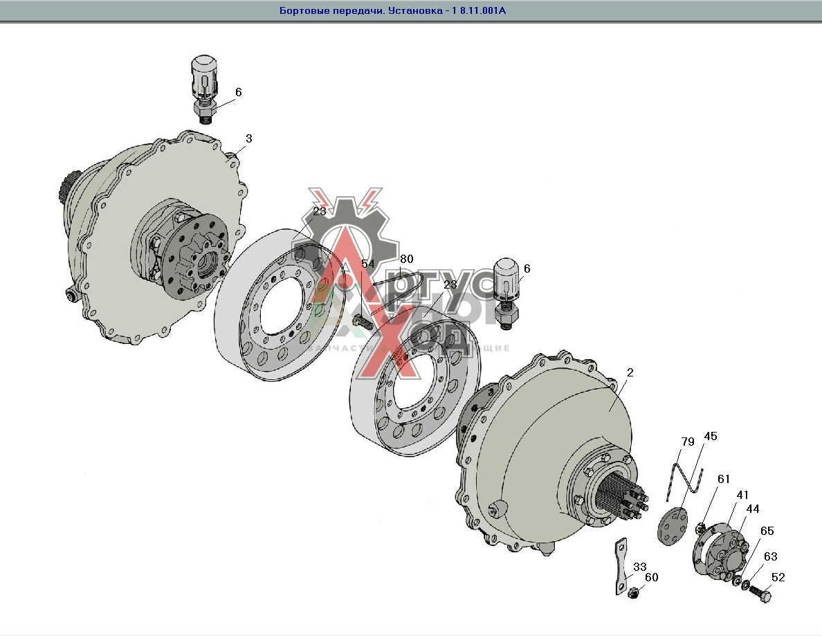 8.11.011А-01 Бортовая передача правая