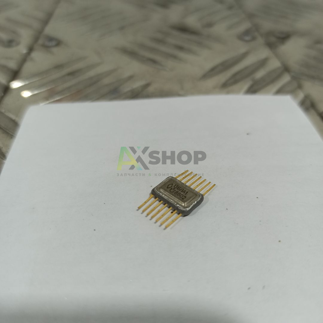 136ЛА1 Микросхема