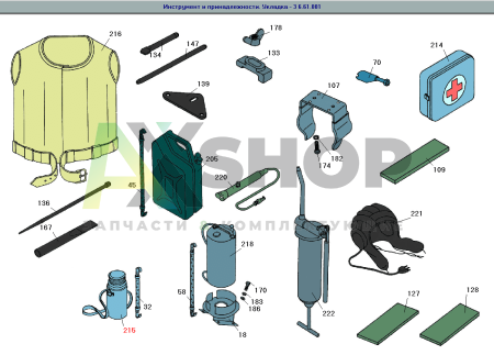 Бачок для питьевой воды ТУ 400-6-315-80