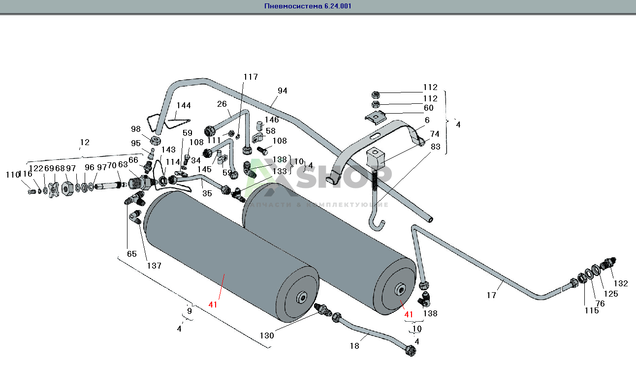8.24.019-1 Баллон воздушный