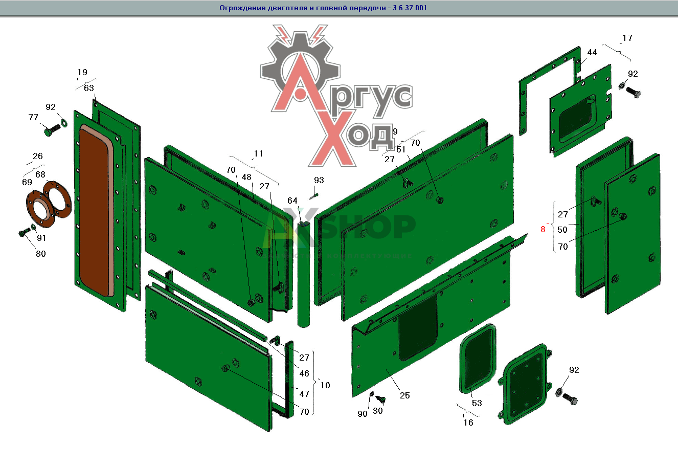 6.37.018 Панель