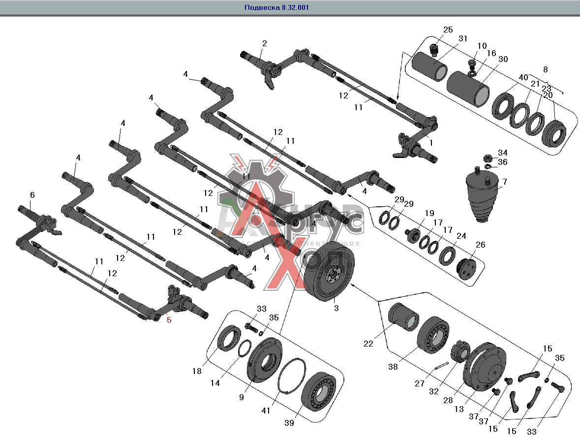 8.32.025 Балансир передний левый