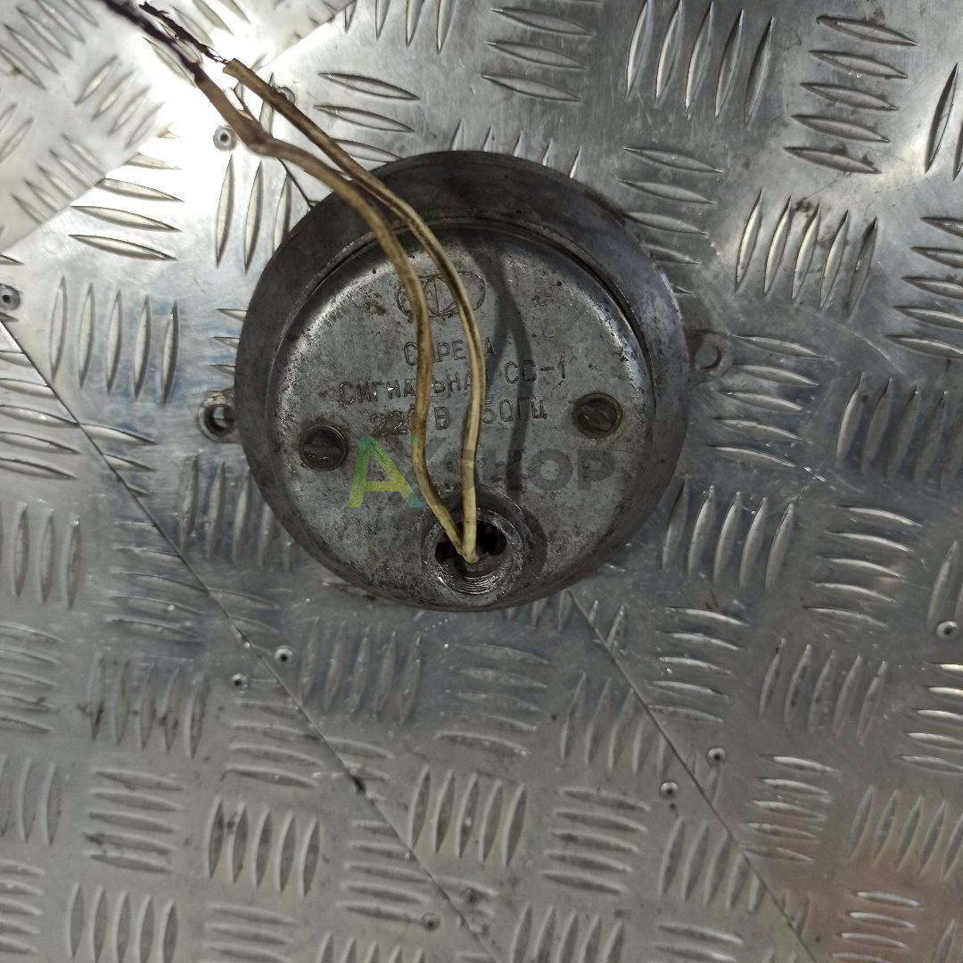 СС- 1 Сирена сигнальная