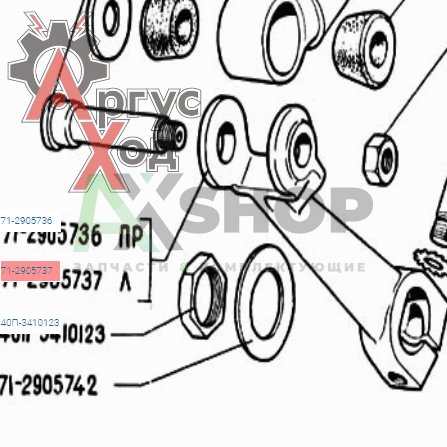 71-2905736 Рычаг внутренний промеж.опоры правый