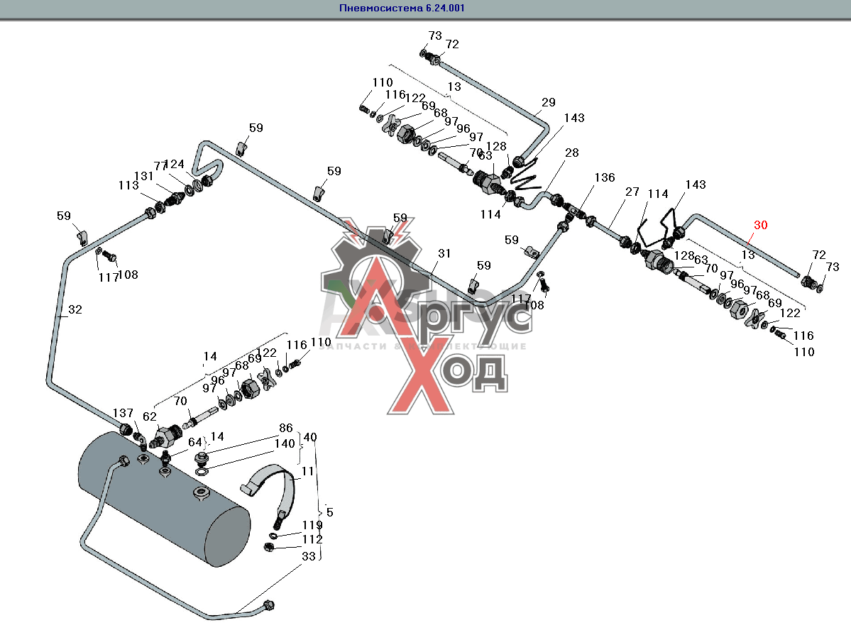 6.24.074-1 Труба