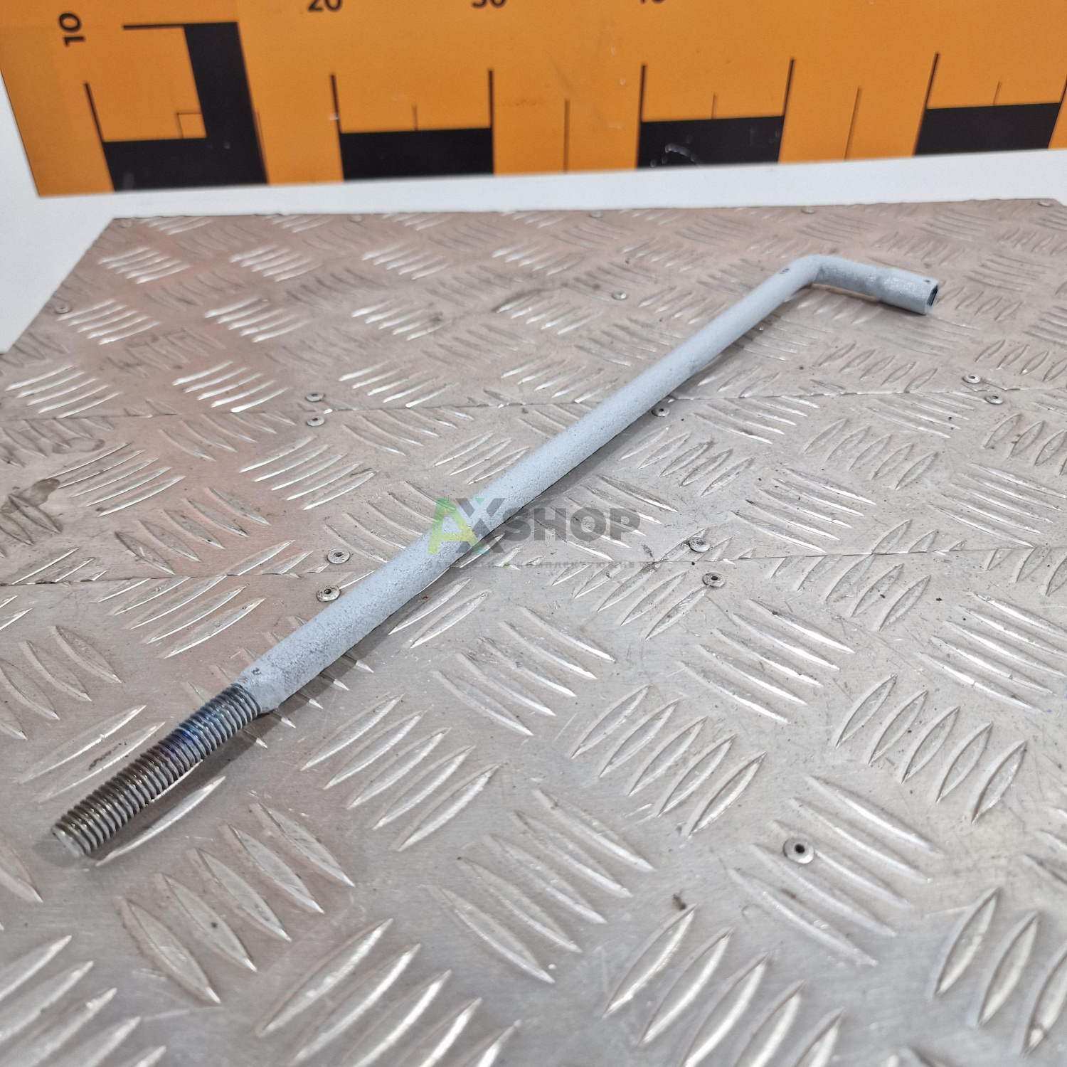 8.20.041 АХ Тяга останова в сборе