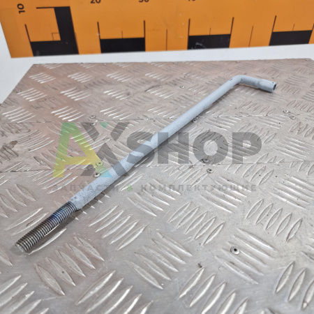 8.20.041 АХ Тяга останова в сборе