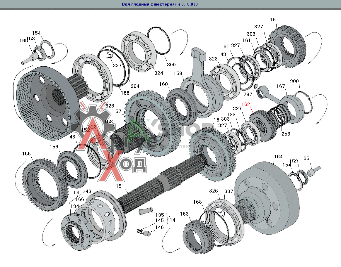 8.10.315 Шестерня