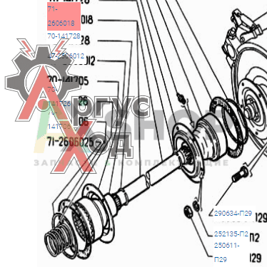 71-2606018 Полуось (длинная)