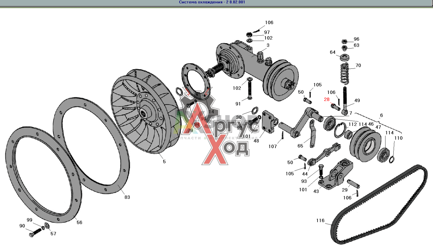 А5.23.140-2 КН Палец тяги тормоза остановочного 