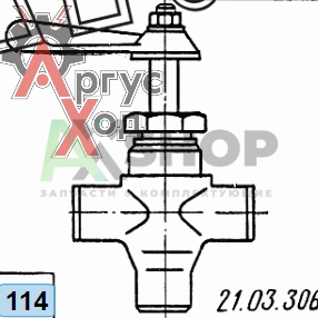 21.03.306 Кран топливный КР-1