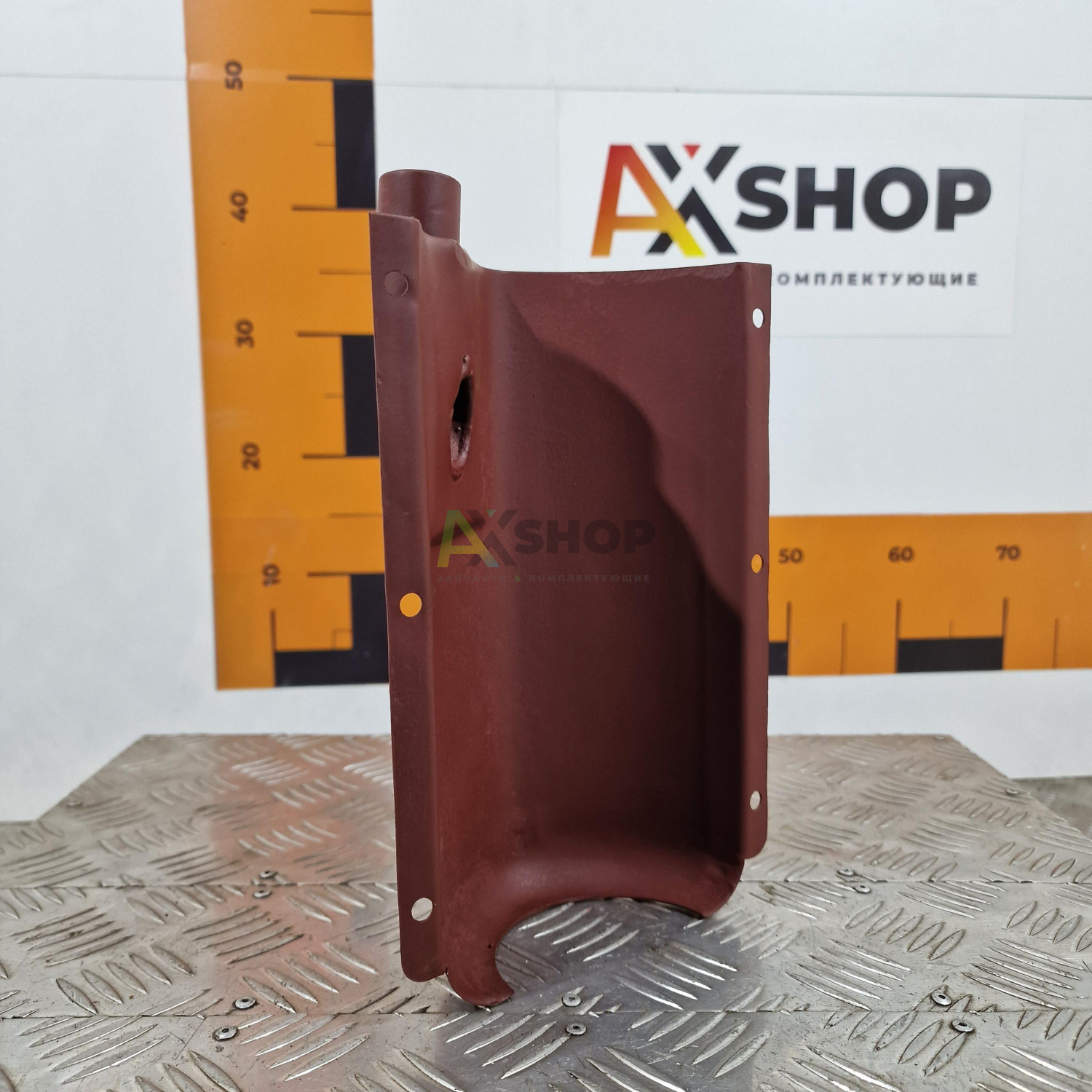 8.04.013-1 Кожух защитный в сборе