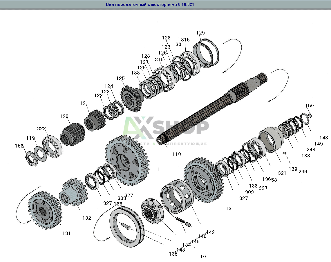 8.10.026-1 \ 8.10.237-1 Шестерня 6 передачи с кольцом