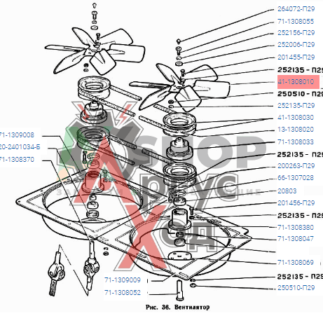 41-1308010 Вентилятор в сборе