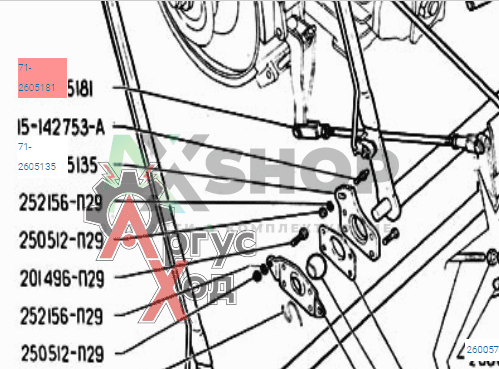 71-2605181 Тяга рычага управления тормозом левая в сборе