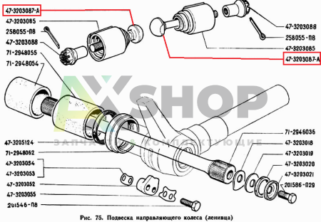 47-3203087-А Болт буфера