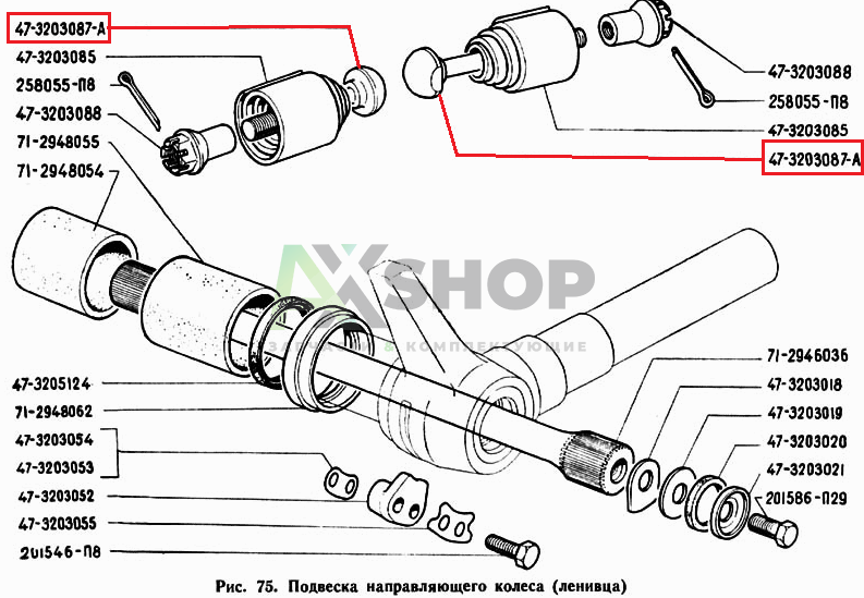 47-3203087-А Болт буфера