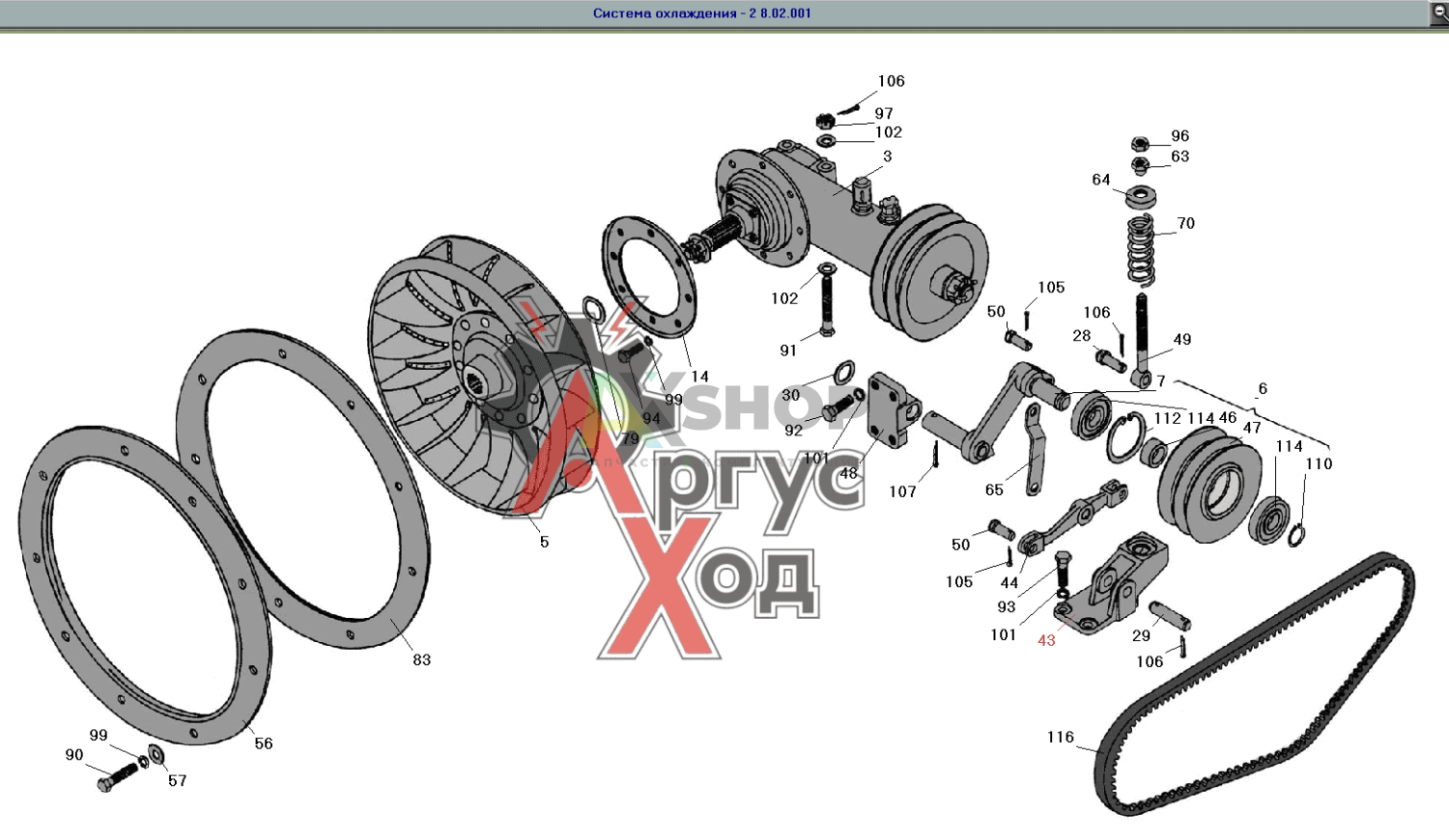 8.02.113 КН Кронштейн  