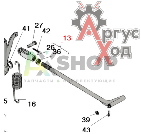 8.20.036Б Тяга регулятора в сборе