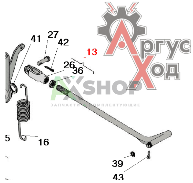 8.20.036Б Тяга регулятора в сборе