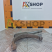 8.10.036 Вилка включения заднего хода