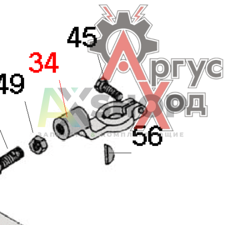 8.21.135-1 Рычаг