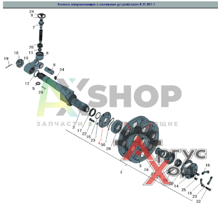 8.32.033-1 КН Уплотнение в сборе