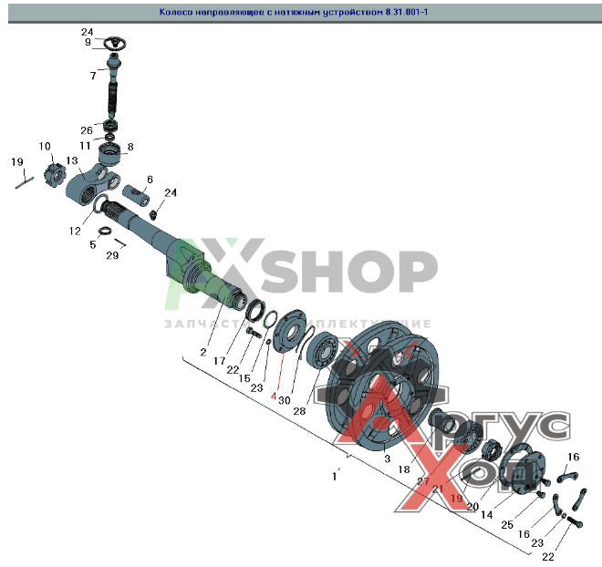8.32.033-1 КН Уплотнение в сборе