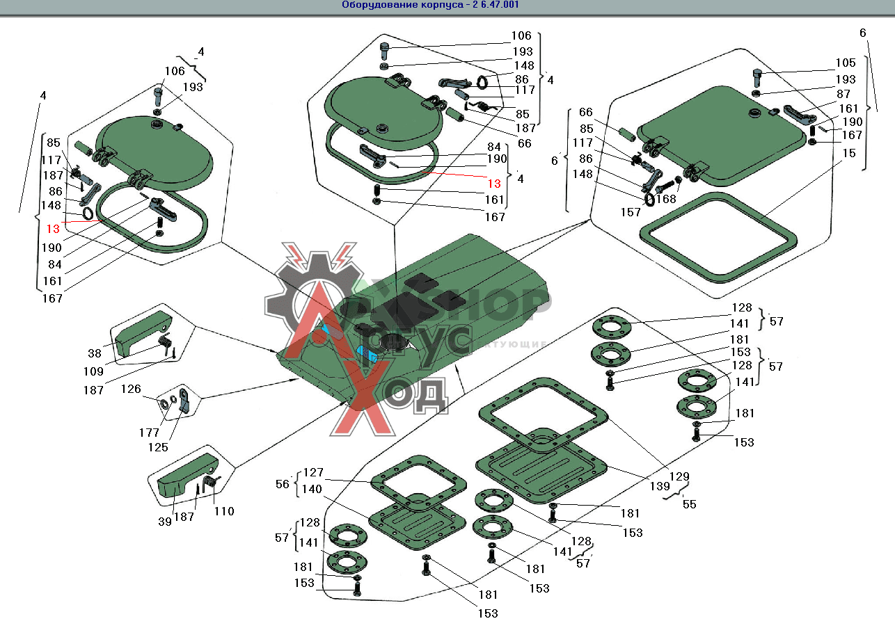 6.47.024-1 Уплотнитель