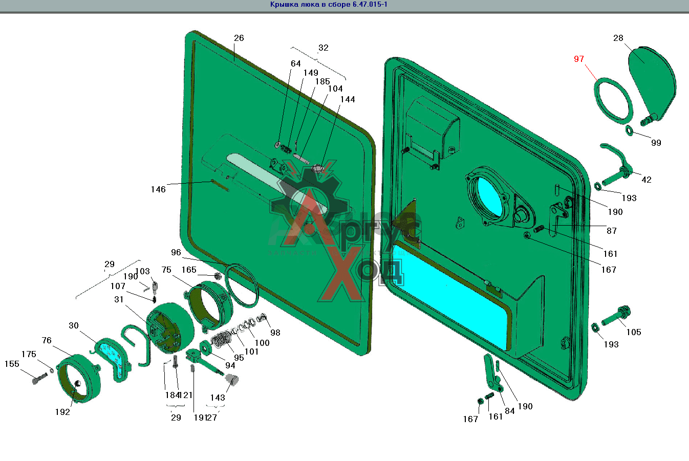 6.47.287-1 Уплотнитель