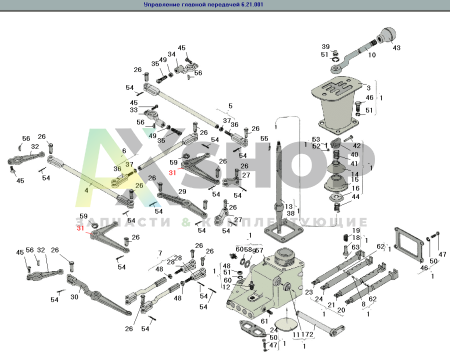8.21.132 Рычаг двуплечий