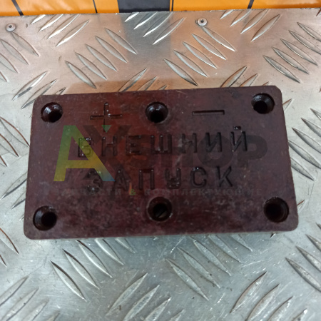 А5.50.370 Крышка розетки